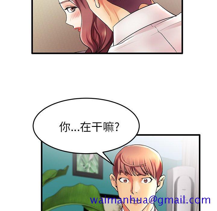 失格妈妈[h漫]韩漫全集-失格妈妈-第 9 话无删减无遮挡章节图片 