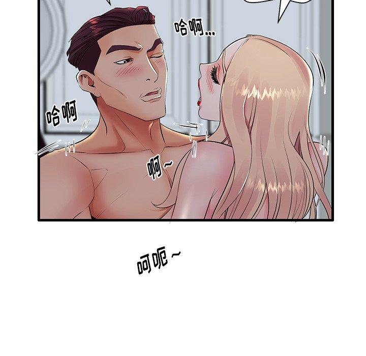 失格妈妈[h漫]韩漫全集-失格妈妈-第 10 话无删减无遮挡章节图片 