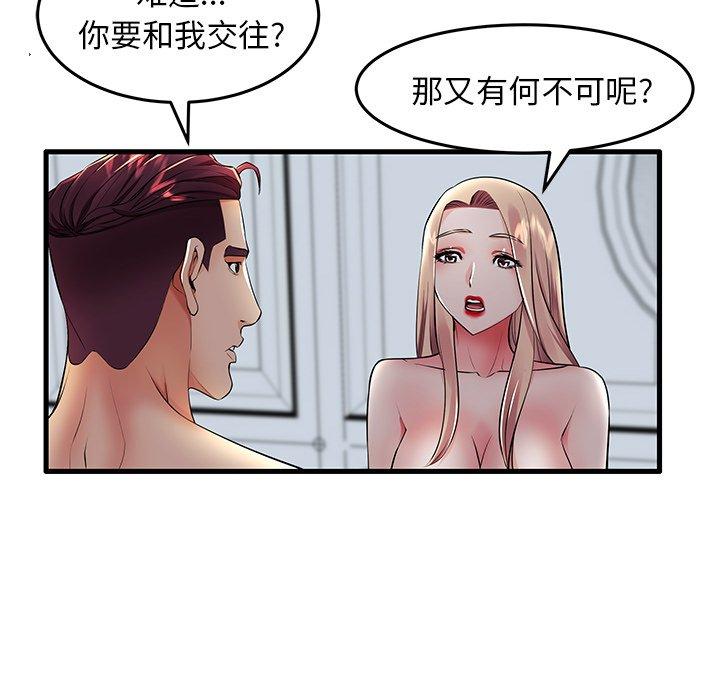 失格妈妈[h漫]韩漫全集-失格妈妈-第 10 话无删减无遮挡章节图片 
