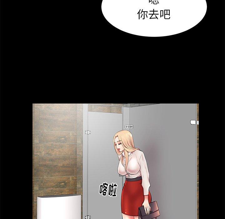 失格妈妈[h漫]韩漫全集-失格妈妈-第 10 话无删减无遮挡章节图片 