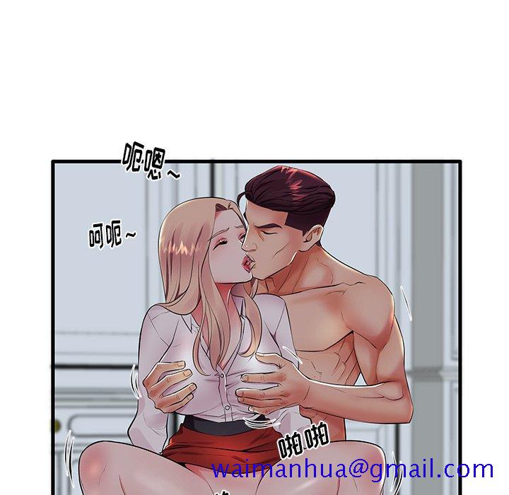 失格妈妈[h漫]韩漫全集-失格妈妈-第 10 话无删减无遮挡章节图片 