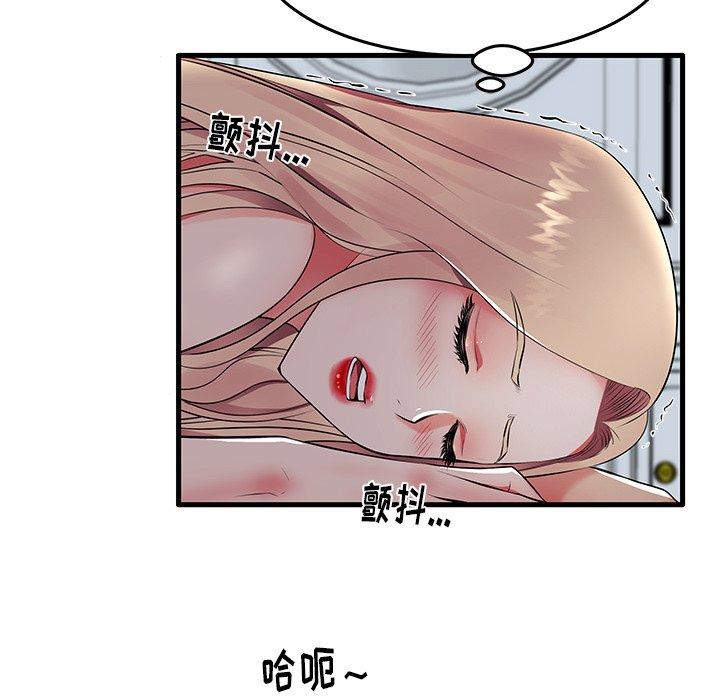 失格妈妈[h漫]韩漫全集-失格妈妈-第 10 话无删减无遮挡章节图片 