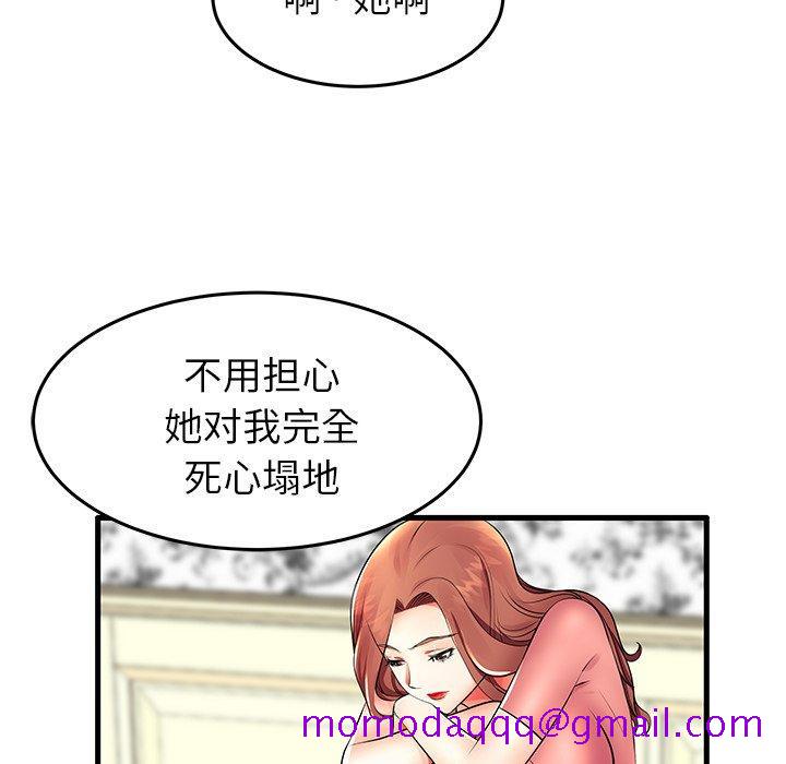 失格妈妈[h漫]韩漫全集-失格妈妈-第 10 话无删减无遮挡章节图片 
