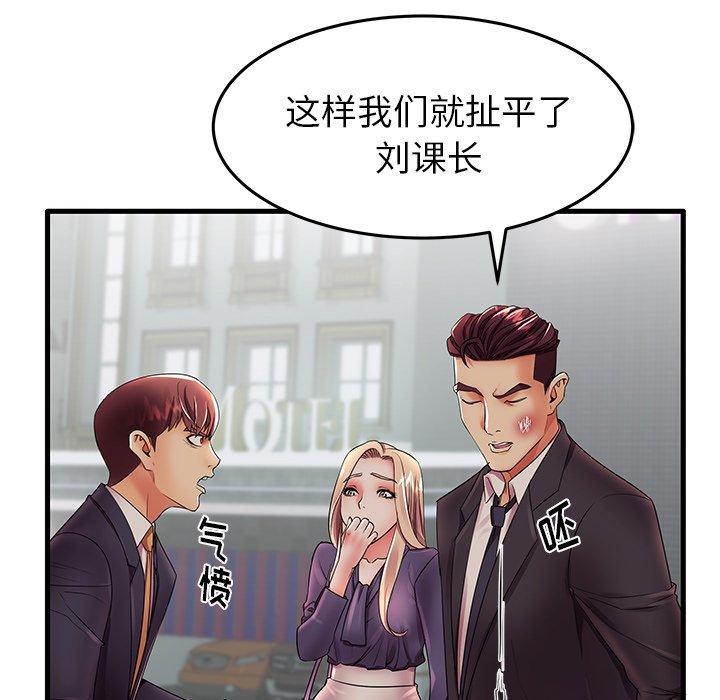 失格妈妈[h漫]韩漫全集-失格妈妈-第 12 话无删减无遮挡章节图片 