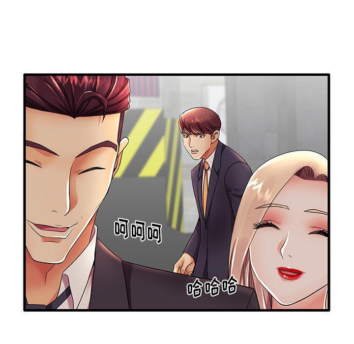 失格妈妈[h漫]韩漫全集-失格妈妈-第 12 话无删减无遮挡章节图片 