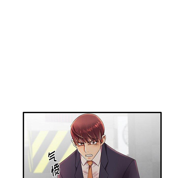 失格妈妈[h漫]韩漫全集-失格妈妈-第 12 话无删减无遮挡章节图片 