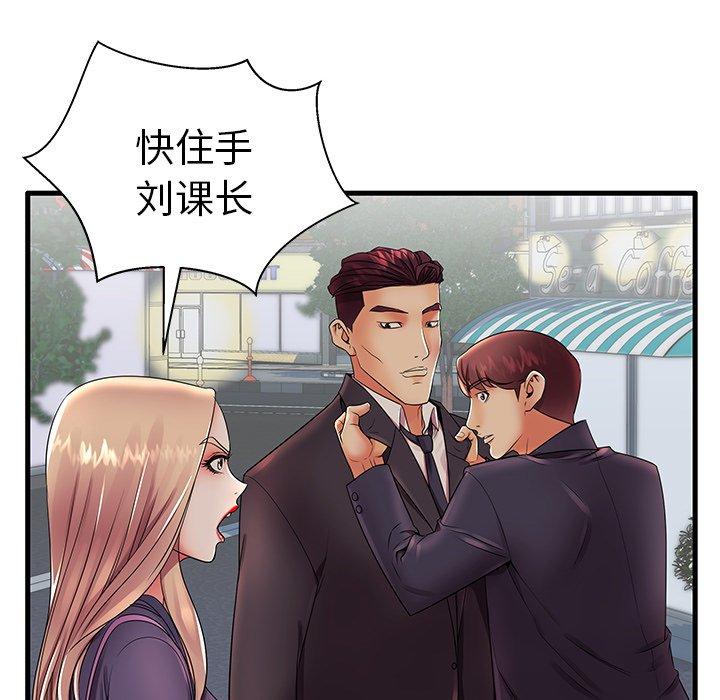 失格妈妈[h漫]韩漫全集-失格妈妈-第 12 话无删减无遮挡章节图片 