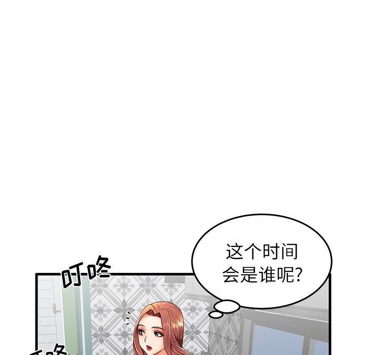 失格妈妈[h漫]韩漫全集-失格妈妈-第 12 话无删减无遮挡章节图片 