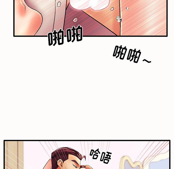 失格妈妈[h漫]韩漫全集-失格妈妈-第 14 话无删减无遮挡章节图片 