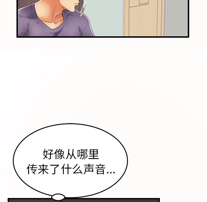 失格妈妈[h漫]韩漫全集-失格妈妈-第 14 话无删减无遮挡章节图片 
