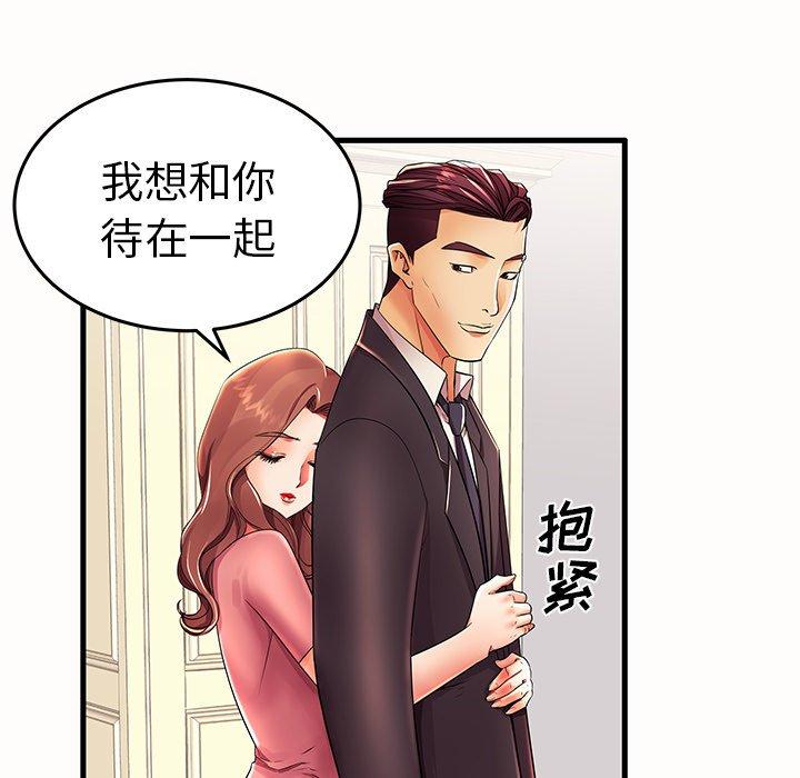 失格妈妈[h漫]韩漫全集-失格妈妈-第 15 话无删减无遮挡章节图片 