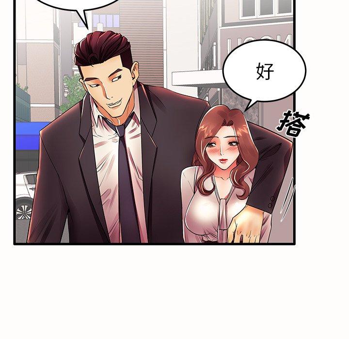 失格妈妈[h漫]韩漫全集-失格妈妈-第 15 话无删减无遮挡章节图片 