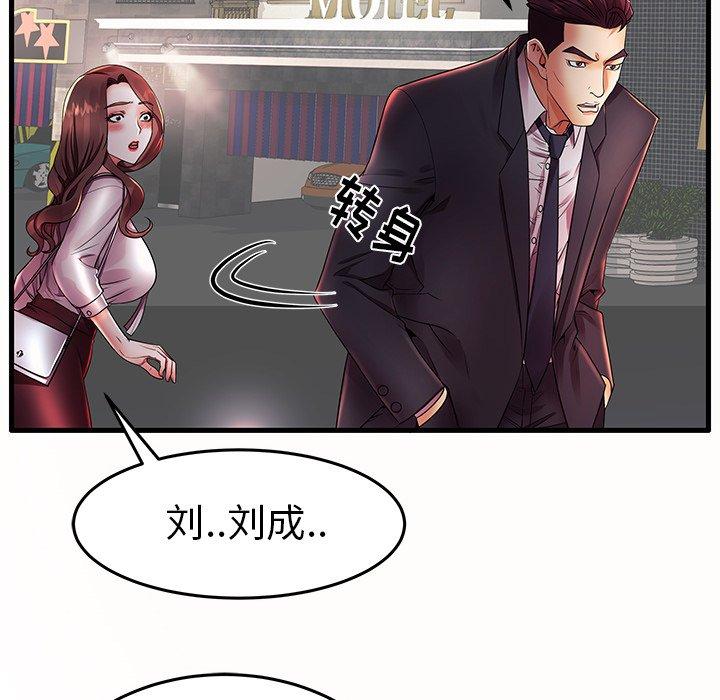 失格妈妈[h漫]韩漫全集-失格妈妈-第 15 话无删减无遮挡章节图片 