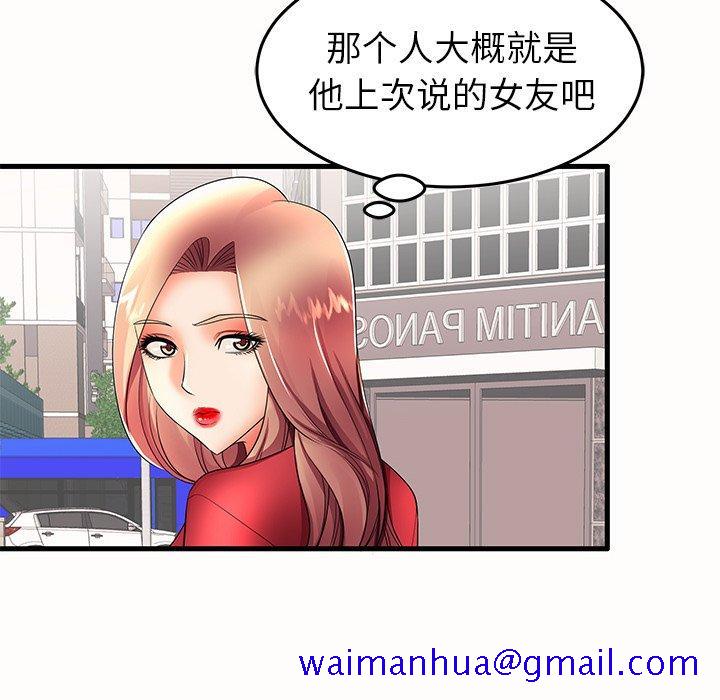 失格妈妈[h漫]韩漫全集-失格妈妈-第 15 话无删减无遮挡章节图片 