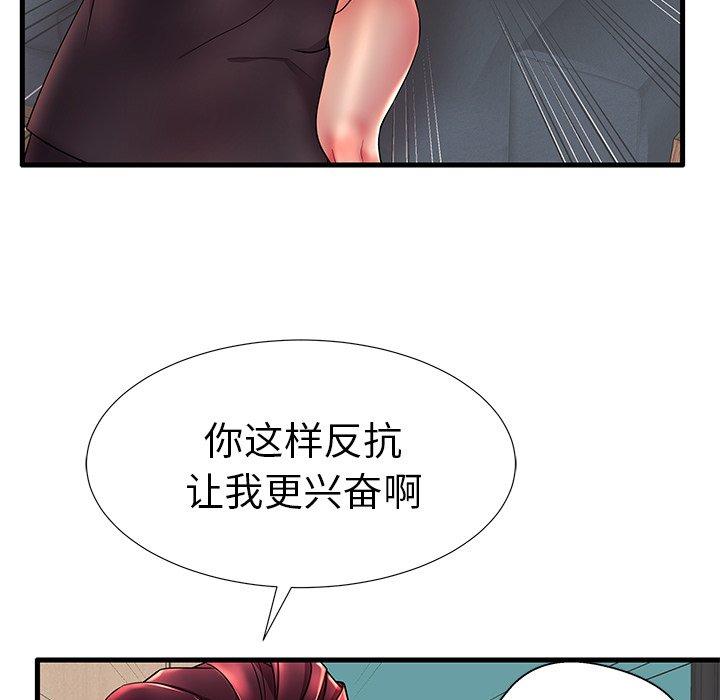 失格妈妈[h漫]韩漫全集-失格妈妈-第 17 话无删减无遮挡章节图片 