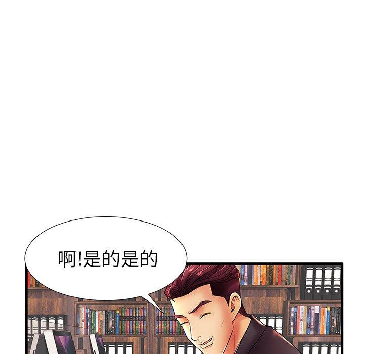 失格妈妈[h漫]韩漫全集-失格妈妈-第 17 话无删减无遮挡章节图片 