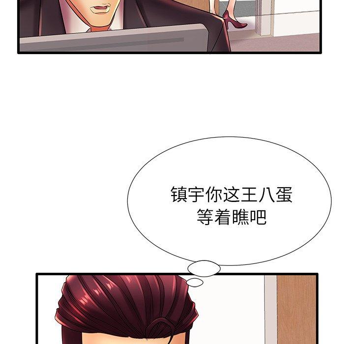失格妈妈[h漫]韩漫全集-失格妈妈-第 17 话无删减无遮挡章节图片 
