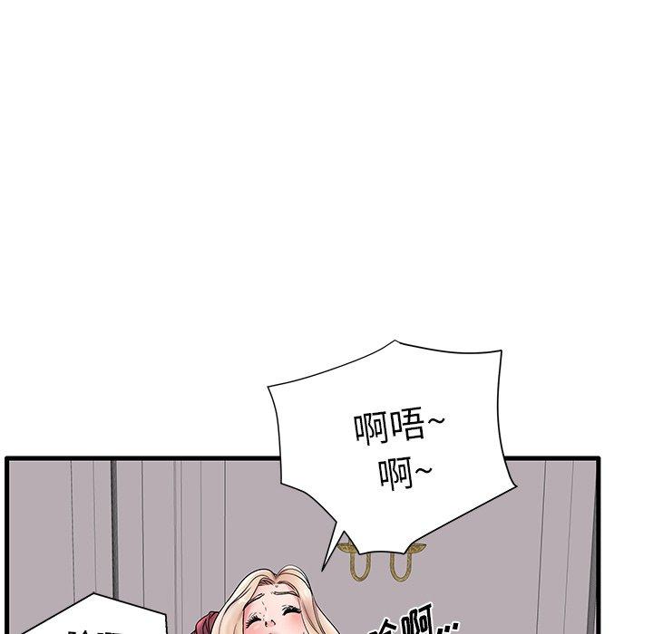 失格妈妈[h漫]韩漫全集-失格妈妈-第 18 话无删减无遮挡章节图片 