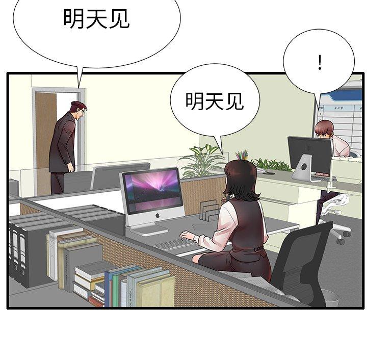 失格妈妈[h漫]韩漫全集-失格妈妈-第 18 话无删减无遮挡章节图片 