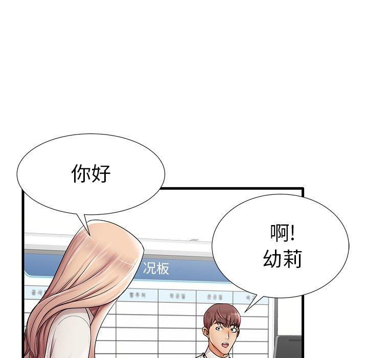 失格妈妈[h漫]韩漫全集-失格妈妈-第 18 话无删减无遮挡章节图片 