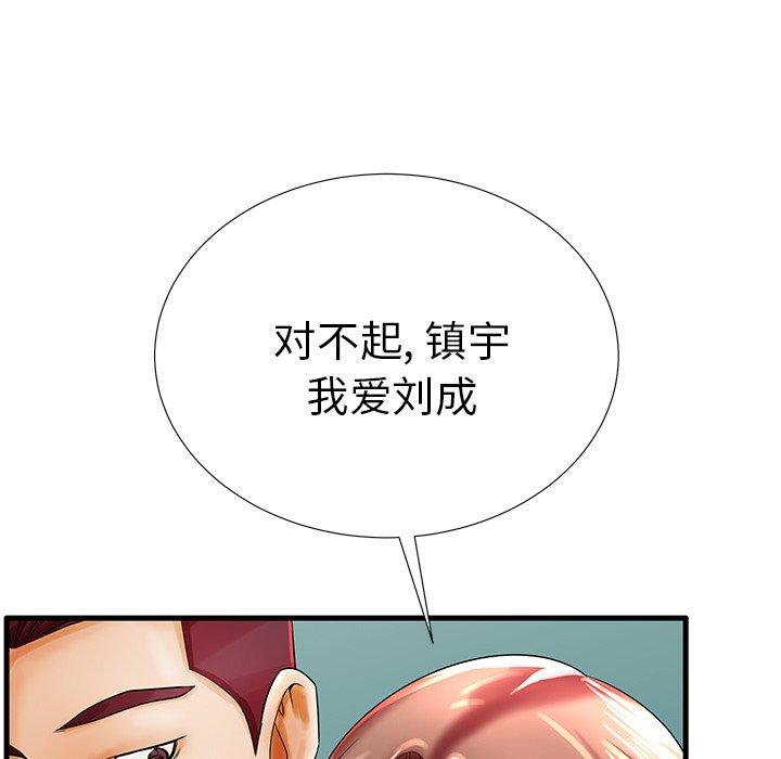 失格妈妈[h漫]韩漫全集-失格妈妈-第 18 话无删减无遮挡章节图片 