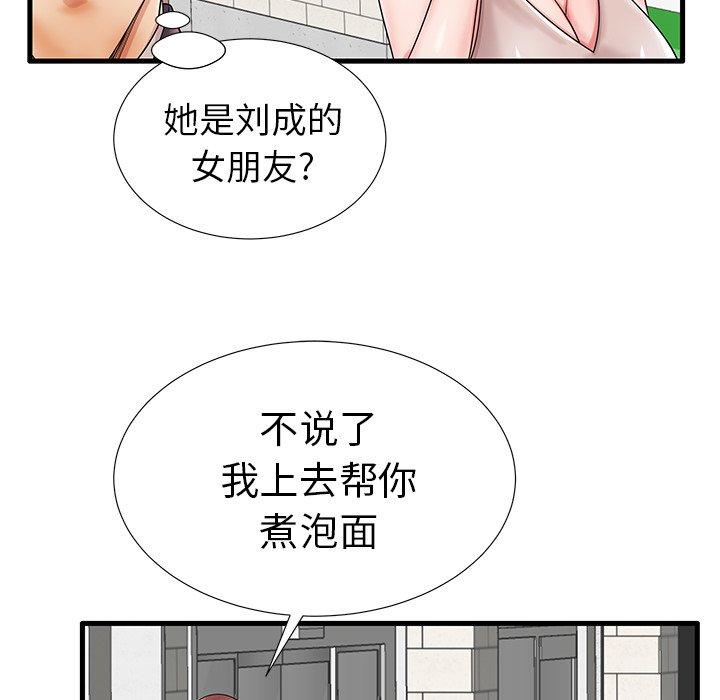 失格妈妈[h漫]韩漫全集-失格妈妈-第 18 话无删减无遮挡章节图片 
