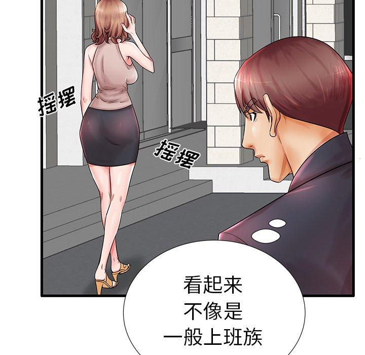 失格妈妈[h漫]韩漫全集-失格妈妈-第 18 话无删减无遮挡章节图片 
