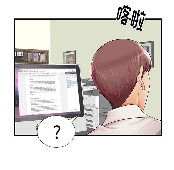 失格妈妈[h漫]韩漫全集-失格妈妈-第 18 话无删减无遮挡章节图片 
