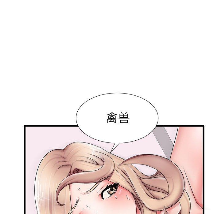 失格妈妈[h漫]韩漫全集-失格妈妈-第 18 话无删减无遮挡章节图片 