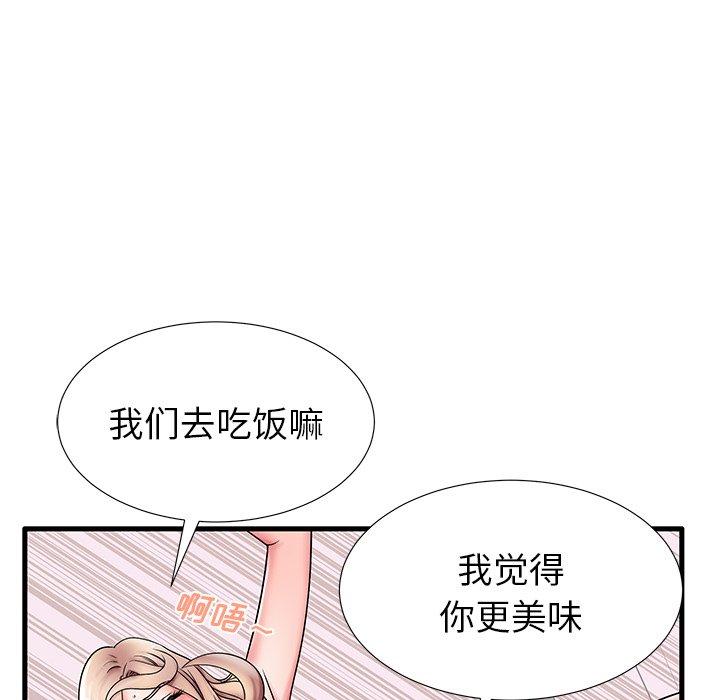 失格妈妈[h漫]韩漫全集-失格妈妈-第 18 话无删减无遮挡章节图片 