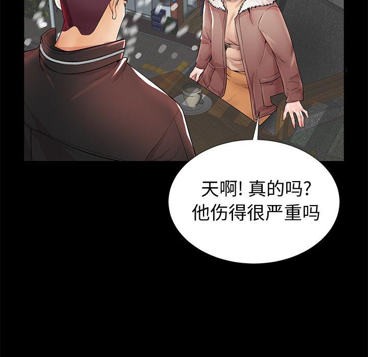 失格妈妈[h漫]韩漫全集-失格妈妈-第 19 话无删减无遮挡章节图片 