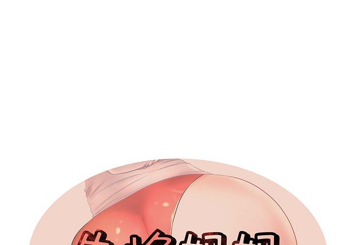 失格妈妈[h漫]韩漫全集-失格妈妈-第 19 话无删减无遮挡章节图片 