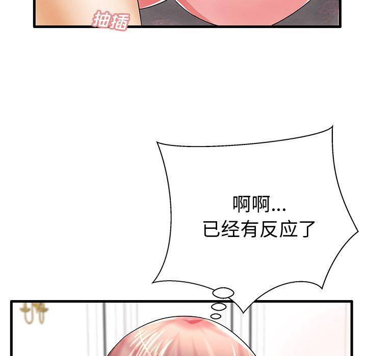 失格妈妈[h漫]韩漫全集-失格妈妈-第 20 话无删减无遮挡章节图片 