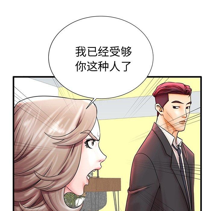 失格妈妈[h漫]韩漫全集-失格妈妈-第 20 话无删减无遮挡章节图片 