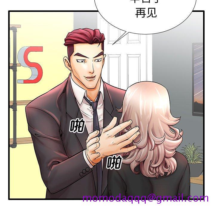 失格妈妈[h漫]韩漫全集-失格妈妈-第 20 话无删减无遮挡章节图片 