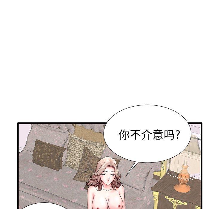失格妈妈[h漫]韩漫全集-失格妈妈-第 20 话无删减无遮挡章节图片 