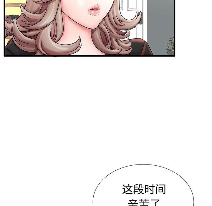 失格妈妈[h漫]韩漫全集-失格妈妈-第 20 话无删减无遮挡章节图片 