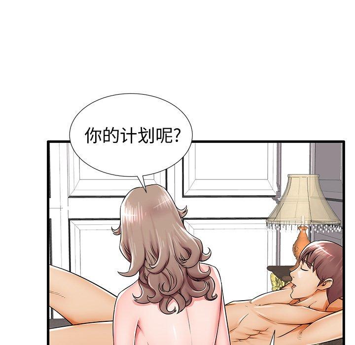 失格妈妈[h漫]韩漫全集-失格妈妈-第 20 话无删减无遮挡章节图片 