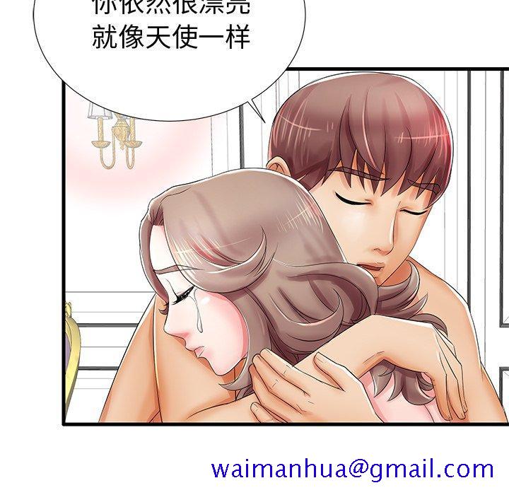 失格妈妈[h漫]韩漫全集-失格妈妈-第 20 话无删减无遮挡章节图片 