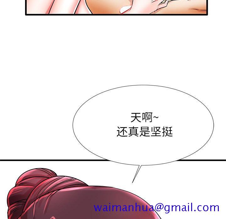 失格妈妈[h漫]韩漫全集-失格妈妈-第 21 话无删减无遮挡章节图片 