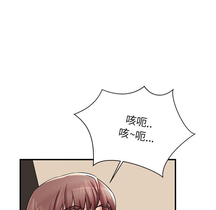 失格妈妈[h漫]韩漫全集-失格妈妈-第 21 话无删减无遮挡章节图片 