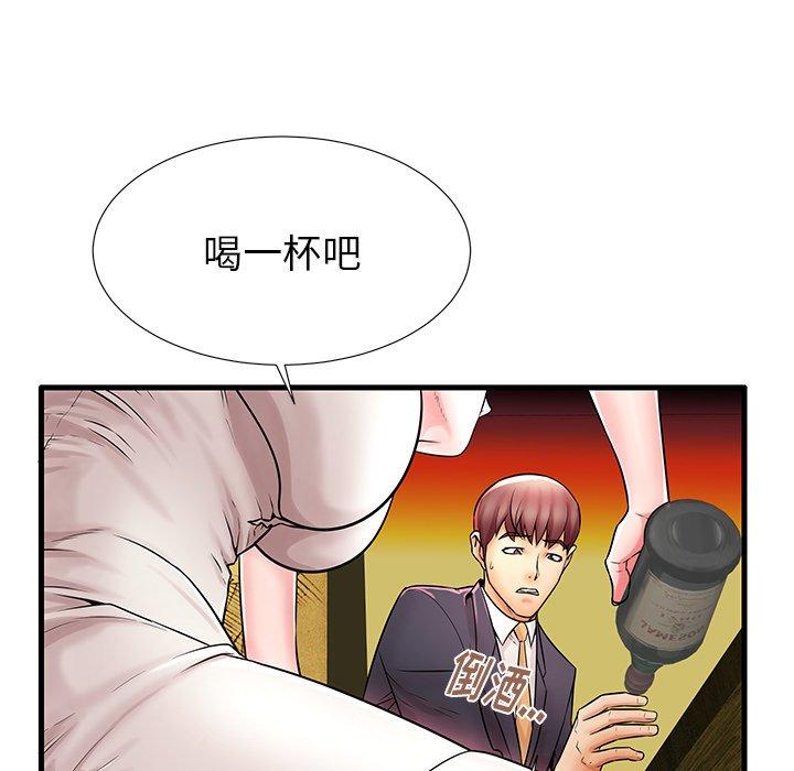 失格妈妈[h漫]韩漫全集-失格妈妈-第 21 话无删减无遮挡章节图片 