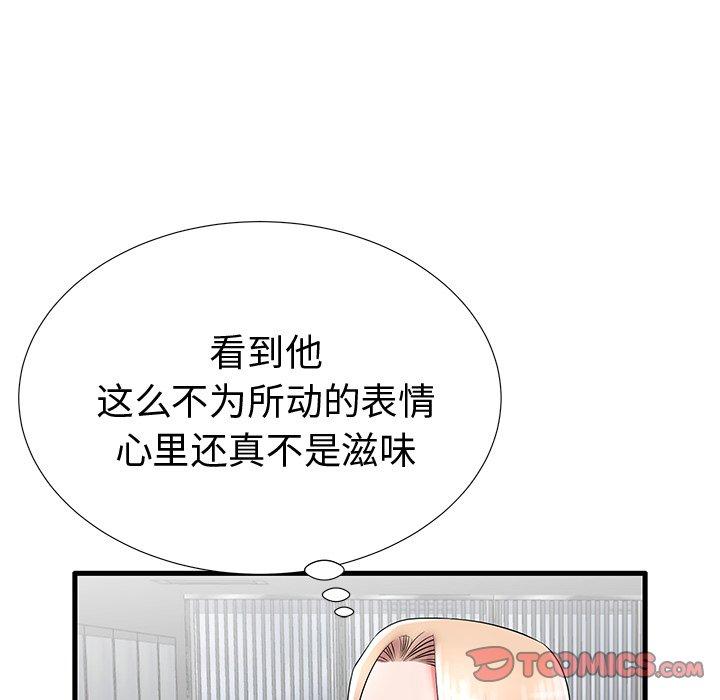 失格妈妈[h漫]韩漫全集-失格妈妈-第 22 话无删减无遮挡章节图片 