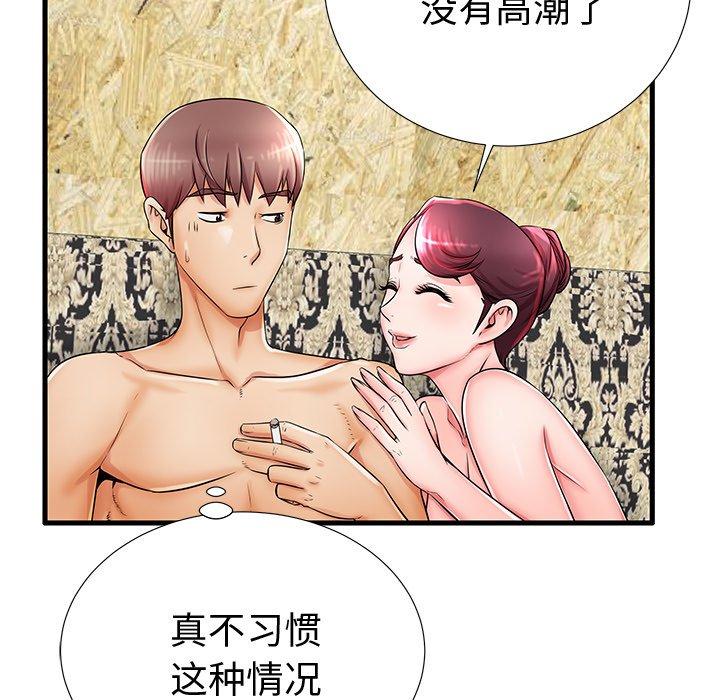 失格妈妈[h漫]韩漫全集-失格妈妈-第 22 话无删减无遮挡章节图片 