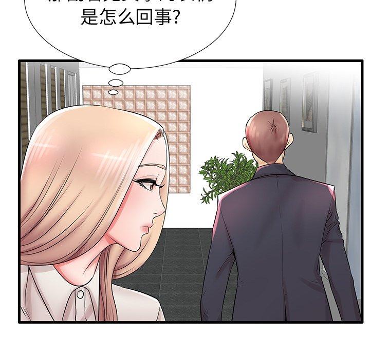 失格妈妈[h漫]韩漫全集-失格妈妈-第 22 话无删减无遮挡章节图片 
