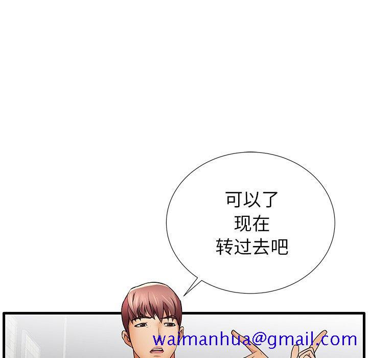 失格妈妈[h漫]韩漫全集-失格妈妈-第 27 话无删减无遮挡章节图片 