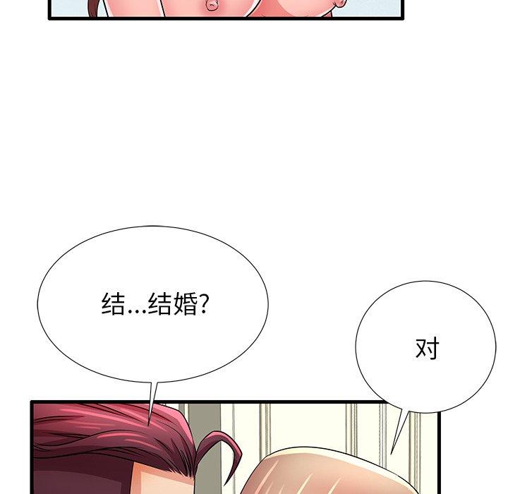 失格妈妈[h漫]韩漫全集-失格妈妈-第 27 话无删减无遮挡章节图片 