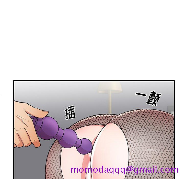 失格妈妈[h漫]韩漫全集-失格妈妈-第 27 话无删减无遮挡章节图片 