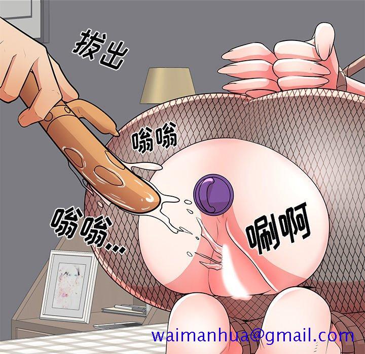 失格妈妈[h漫]韩漫全集-失格妈妈-第 27 话无删减无遮挡章节图片 