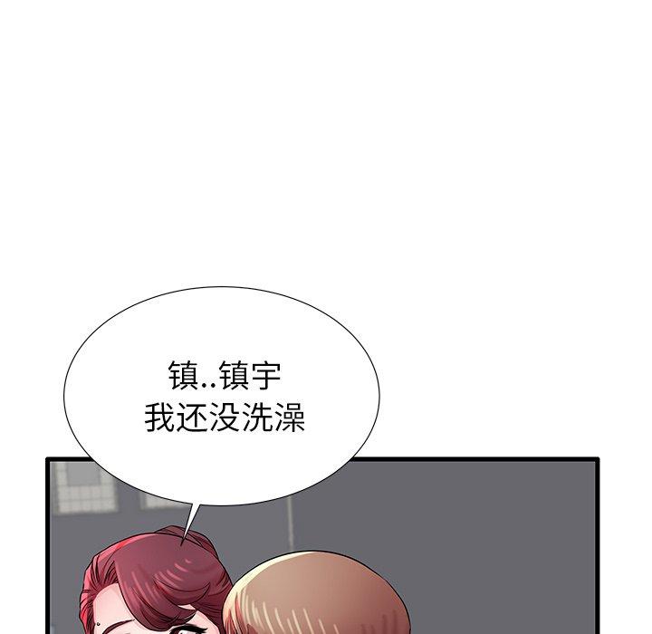 失格妈妈[h漫]韩漫全集-失格妈妈-第 31 话无删减无遮挡章节图片 